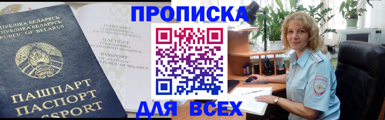 форма 3 в Немане